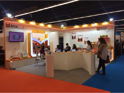 2016 Frankfurt book fair